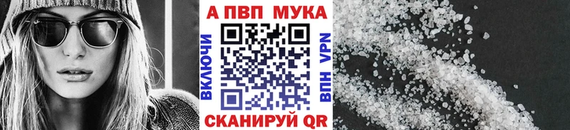 Alpha PVP VHQ Ельня