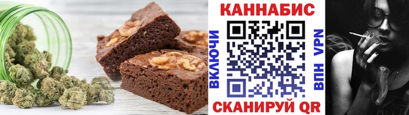 Cannafood конопля  Ельня 