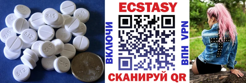 Экстази бентли  закладки  Ельня 