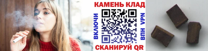 ГАШИШ VHQ  купить наркотик  Ельня 