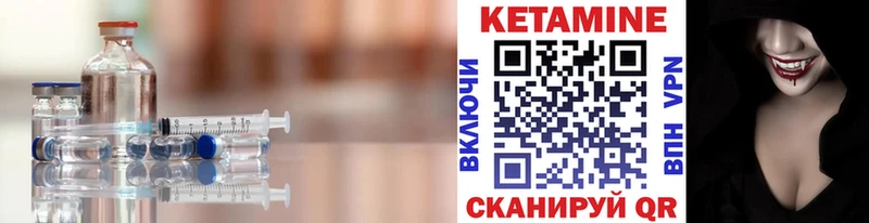 КЕТАМИН VHQ хочу наркоту Ельня