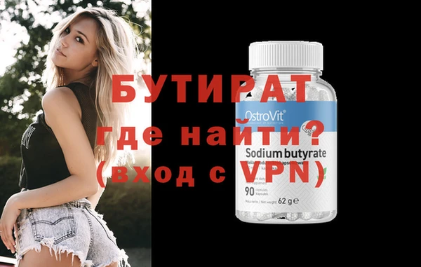 не бодяженный Вяземский