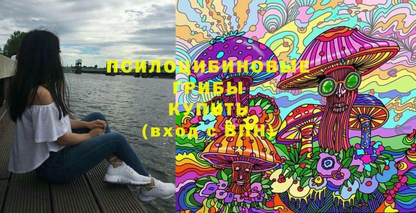 синтетический гашиш Вязники