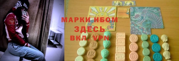 синтетический гашиш Вязники