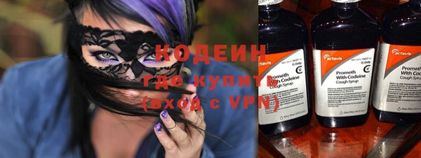 а пвп мука Вязьма