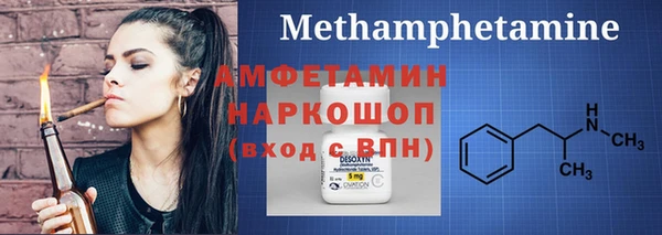 синтетический гашиш Вязники