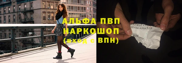 гашишное масло Гусиноозёрск