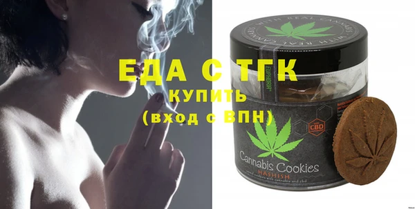 а пвп мука Вязьма