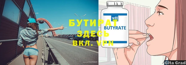 а пвп мука Вязьма