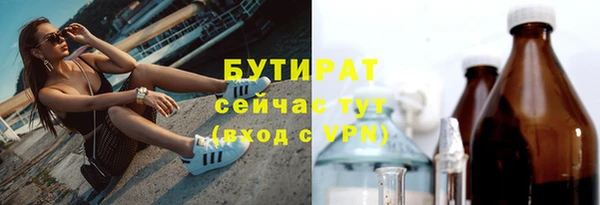 не бодяженный Вяземский