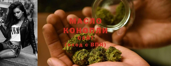 мяу мяу мука Волосово