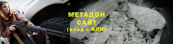 jwh Волоколамск