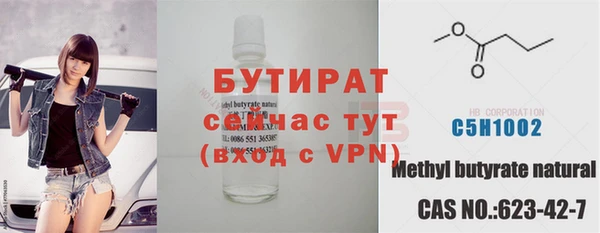 синтетический гашиш Вязники