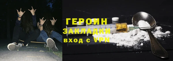 mix Гусь-Хрустальный