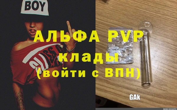 синтетический гашиш Вязники