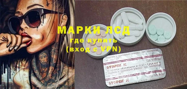 мяу мяу мука Тихорецк