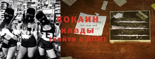 гашишное масло Гусиноозёрск