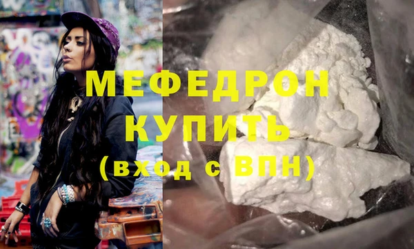 mix Гусь-Хрустальный
