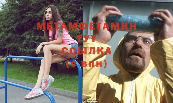 а пвп мука Вязьма