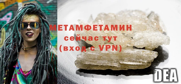 синтетический гашиш Вязники