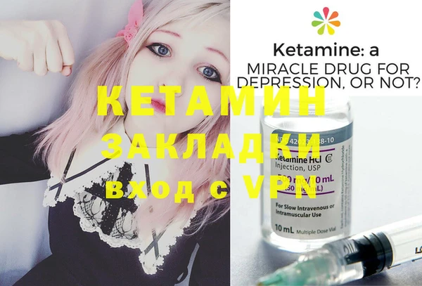 MDMA Володарск