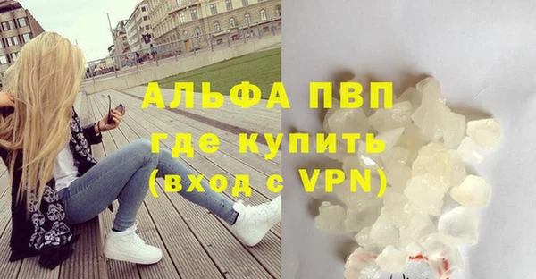 а пвп мука Вязьма