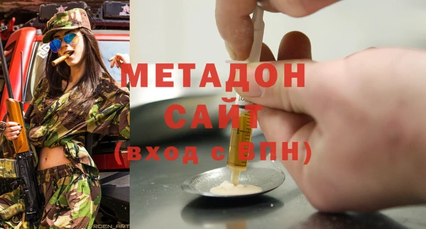 mix Гусь-Хрустальный