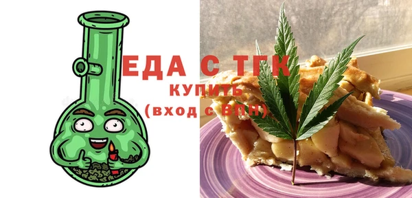 синтетический гашиш Вязники