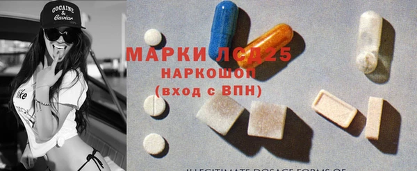 mix Гусь-Хрустальный