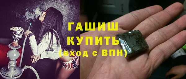 синтетический гашиш Вязники