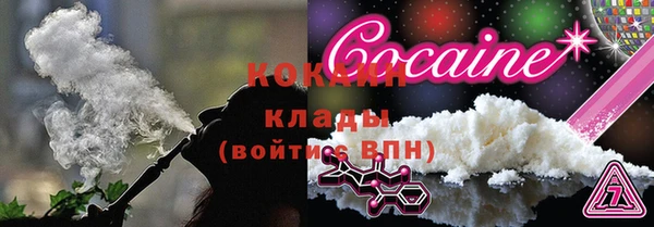 гашишное масло Гусиноозёрск