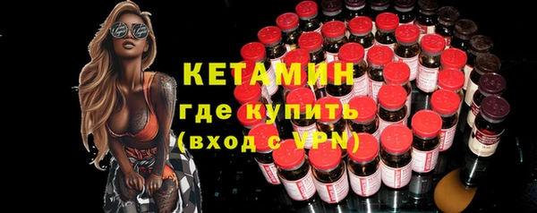 а пвп мука Вязьма