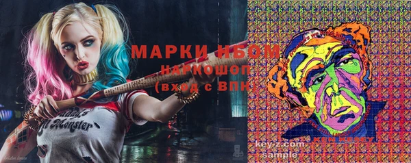 а пвп мука Вязьма