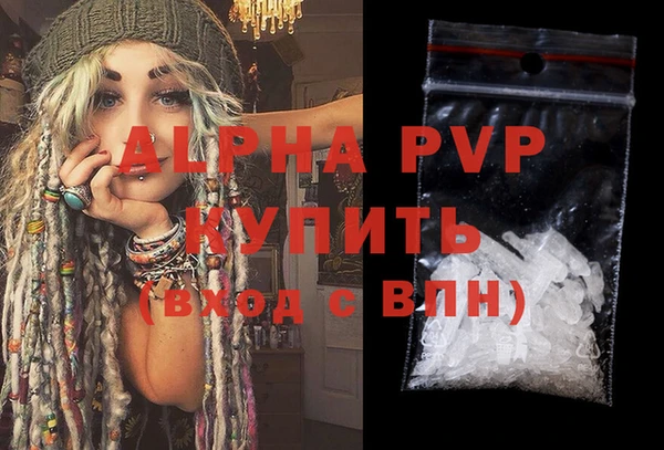 а пвп мука Вязьма