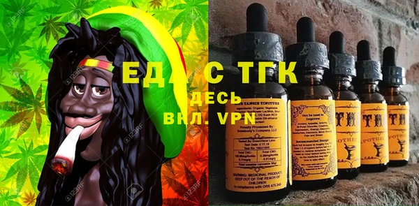 синтетический гашиш Вязники