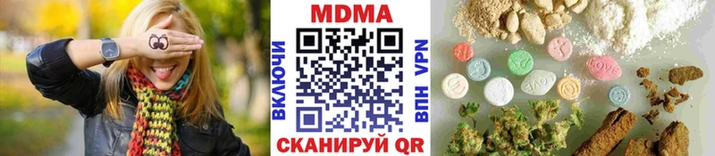 MDMA кристаллы  дарнет шоп  Ельня 