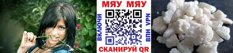 наркота  МЕГА ONION  МЯУ-МЯУ VHQ  Ельня 