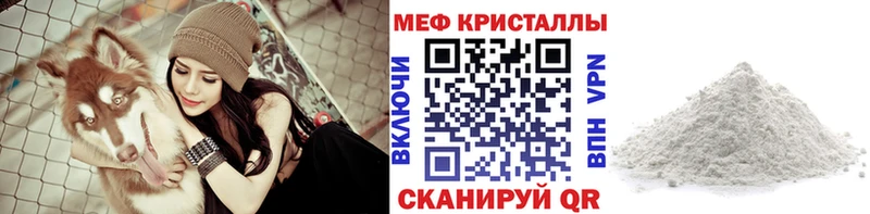 Мефедрон  Ельня