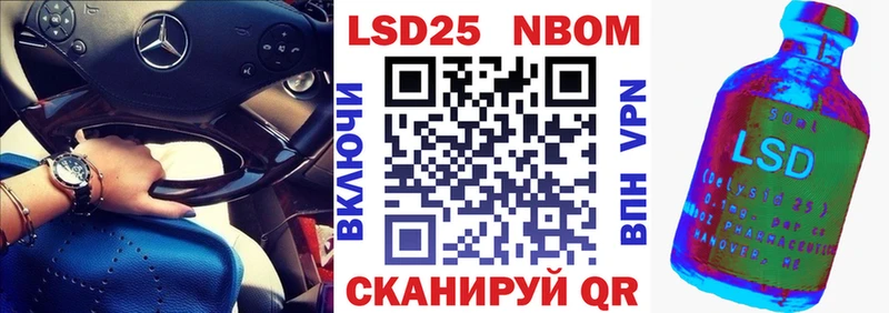где можно купить   Ельня  omg маркетплейс  Марки 25I-NBOMe 1,5мг 