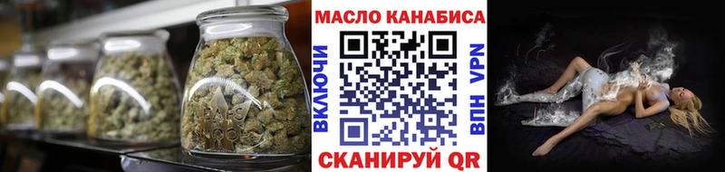 Дистиллят ТГК THC oil Ельня