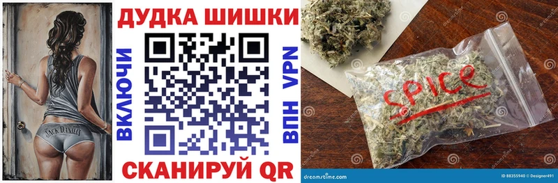 МАРИХУАНА конопля  hydra ссылка  Ельня  хочу  